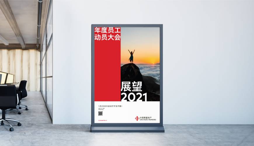 五指山市优秀的VI设计工作室