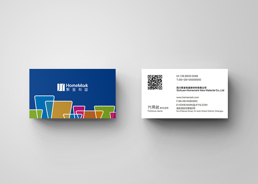 五指山市VI设计帮助很多企业获得更好的发展